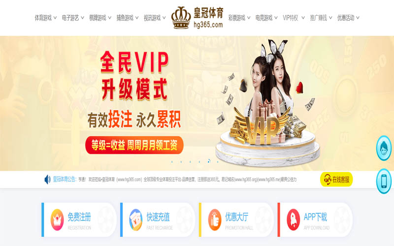 AG亚游|AG亚游会员注册入口体育App下载 – 线上最佳足球买球APP