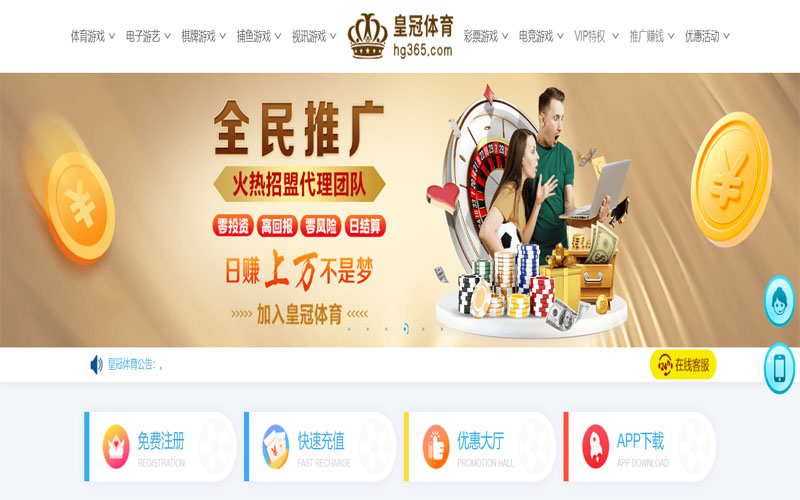 AG亚游|AG亚游会员注册入口体育注册账户和游戏下注使用权
