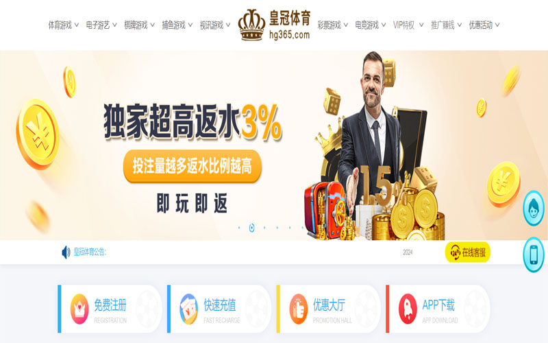 AG亚游|AG亚游会员注册入口的在线体育博彩APP供应商